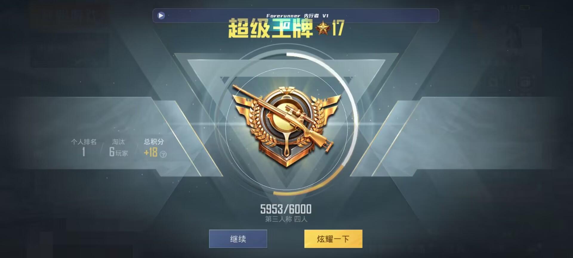 和平精英鸡腿辅助自瞄 - ��ƽ��Ӣ��ҷ���ܽ���辅助预览图